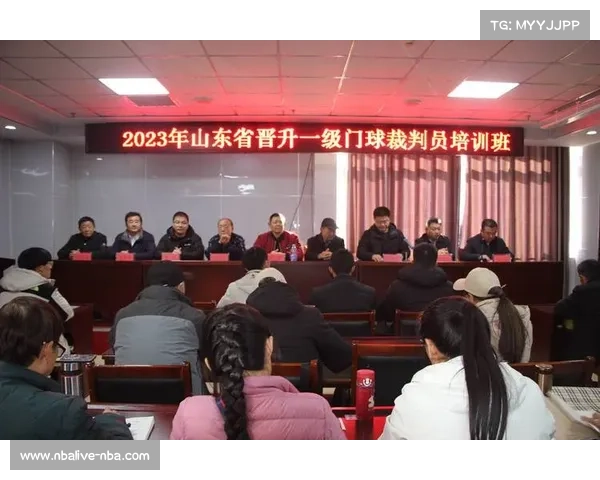 峨眉赛事裁判培训提升国际级裁判能力确保赛事公正性与执裁标准化