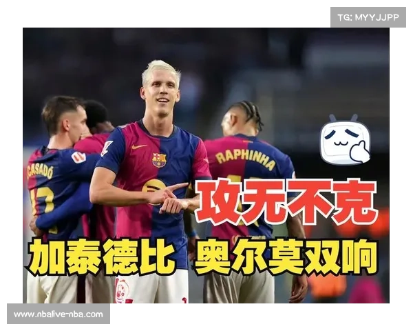 加泰德比裁判安排引发讨论，西班牙人主帅称巴萨球迷无需说教